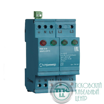 Устройство защиты от импульсных перенапряжений РИФ-Э-III 320/3 c (3+1) Стример 134101