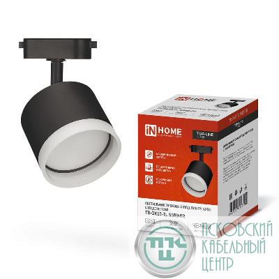 Светильник трековый под лампу с подсветкой TR-GX53-TL 55RB-ER GX53 TOP-LINE черн. IN HOME 4690612045375