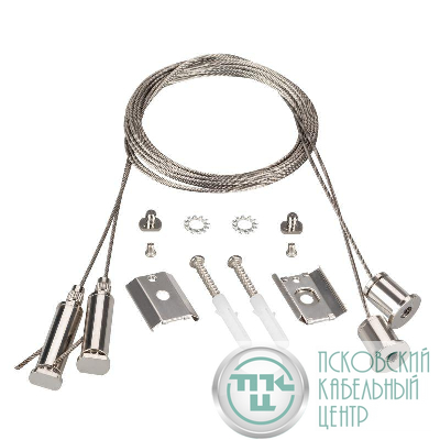 Подвес LINE-5075-HONEYCOMB металл (комплект) Arlight 044889