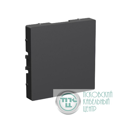 Заглушка AtlasDesign без суппорта для многопостовых рамок базальт SE ATN001409