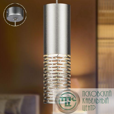 Светильник подвесной (подвес) PL34 SL MR16 GU10 потолочный цилиндр серебро Эра Б0061371