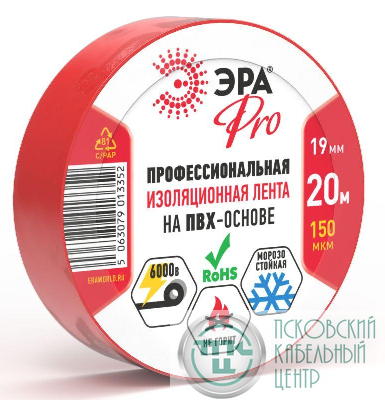 Изолента ПВХ 19ммх20м PRO150RED ПВХ 150мкм проф. красн. Эра Б0057292