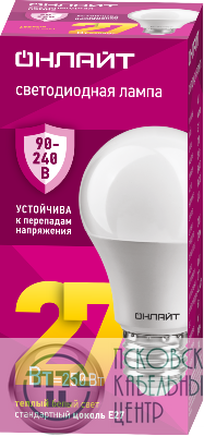Лампа светодиодная 90 535 OLL-A60-27-230-2.7К-E27 PRO 90-240В ОНЛАЙТ 90535