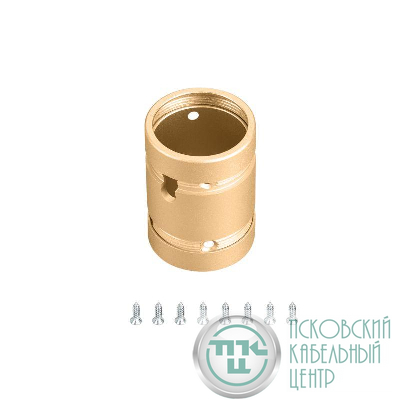 Крепление MOONLIGHT-SPLICE-D25 Gold металл (комплект) Arlight 048396