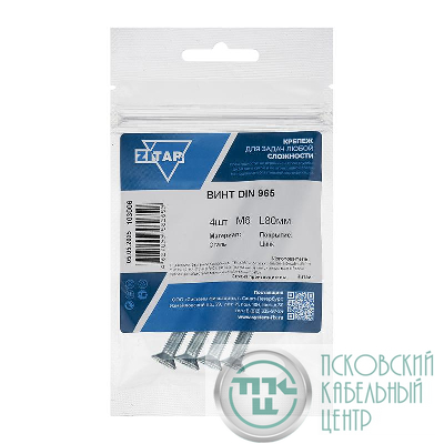 Винт с потайной головкой М6х80 DIN 965 оцинк. (уп.4шт) Tech-Krep/Zitar 103006