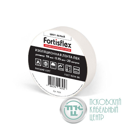 Изолента ПВХ 19х0.15x20 бел. Fortisflex 71231