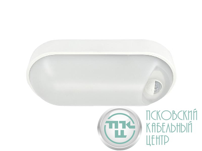 Светильник светодиодный WP 15 C 12W OP 840 W10L22 WH MDM 220х106х60мм 12Вт 4000К IP65 ЖКХ овал. пылевлагозащ. с датчиком движения бел. Русский Свет 15071524500