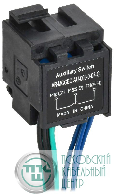 Контакт дополнительный левый MCCB типоразмер G; H; I 3НО 3НЗ ARMAT IEK AR-MCCBD-AU-000-0-07-C