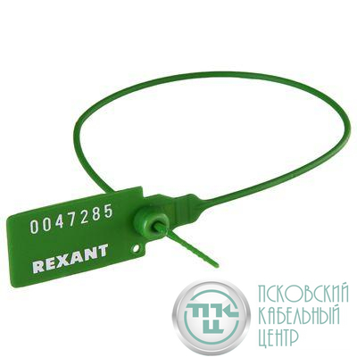 Пломба пластиковая номерная 350мм зел. Rexant 07-6133