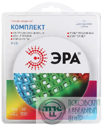 Комплект светодиодной ленты 5050kit-14.4-60-12-IP20-RGB разноцвет. 12В (в комплекте: LED лента на двустороннем скотче; источник питания; контроллер; пульт управления; коннекторы) (уп.5м) Эра Б0043067