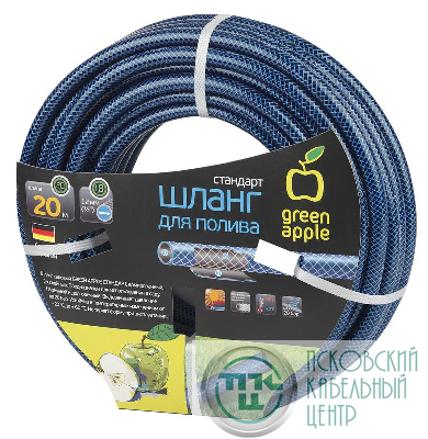 Шланг для полива станд. 19мм (3/4)х20м Green Apple Б0032827
